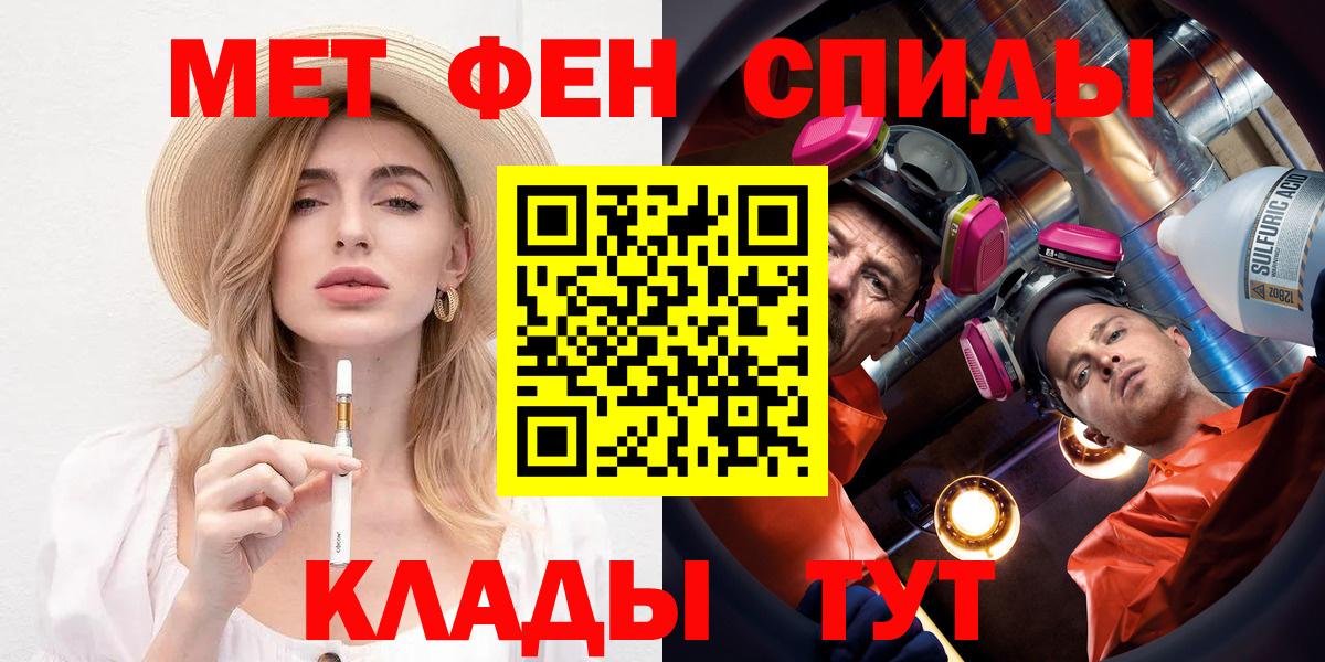 АМФЕТАМИН 98%  Вход с VPN  АМФ  Амфетамин  Энгельс 