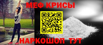 синтетический гашиш Краснодар