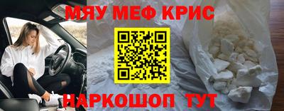 спиды Краснокаменск