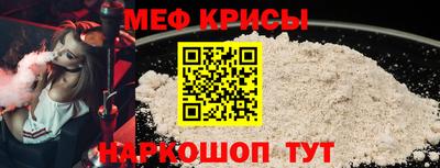 спиды Краснокаменск