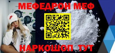 синтетический гашиш Краснодар