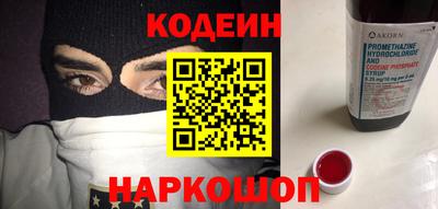 спиды Краснокаменск