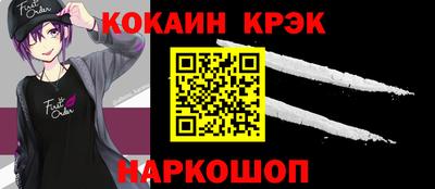 меф Краснознаменск
