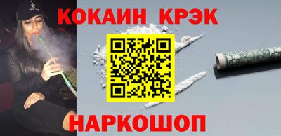 синтетический гашиш Краснодар
