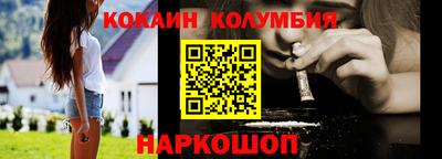 спиды Краснокаменск