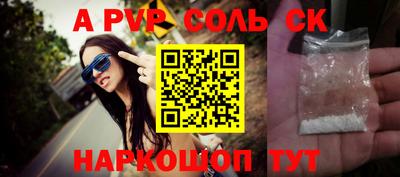 синтетический гашиш Краснодар