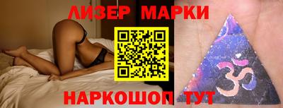 синтетический гашиш Краснодар