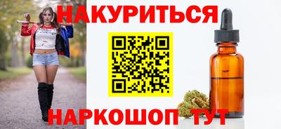 спиды Краснокаменск