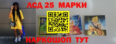 спиды Краснокаменск