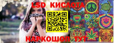 меф Краснознаменск