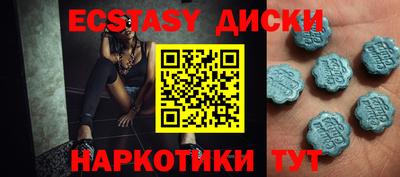 синтетический гашиш Краснодар