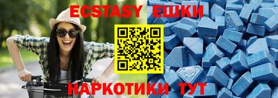 синтетический гашиш Краснодар