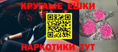 синтетический гашиш Краснодар