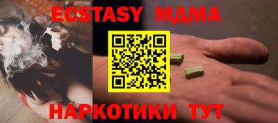 меф Краснознаменск