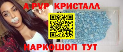 синтетический гашиш Краснодар