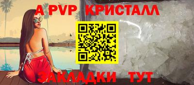 спиды Краснокаменск