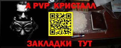 спиды Краснокаменск