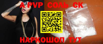 меф Краснознаменск
