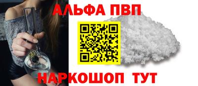 меф Краснознаменск