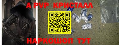 синтетический гашиш Краснодар