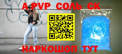 спиды Краснокаменск