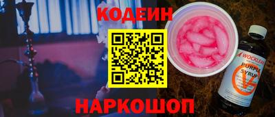 спиды Краснокаменск
