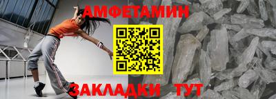 синтетический гашиш Краснодар