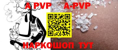 синтетический гашиш Краснодар