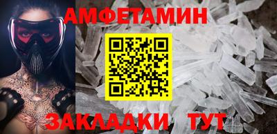 меф Краснознаменск