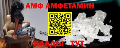 спиды Краснокаменск