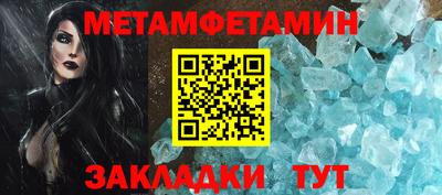 спиды Краснокаменск