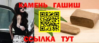 спиды Краснокаменск