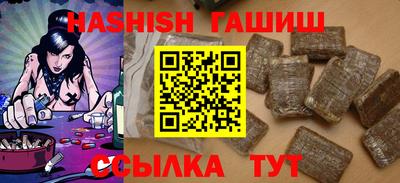 синтетический гашиш Краснодар