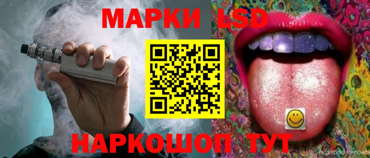 ЛСД экстази ecstasy Энгельс