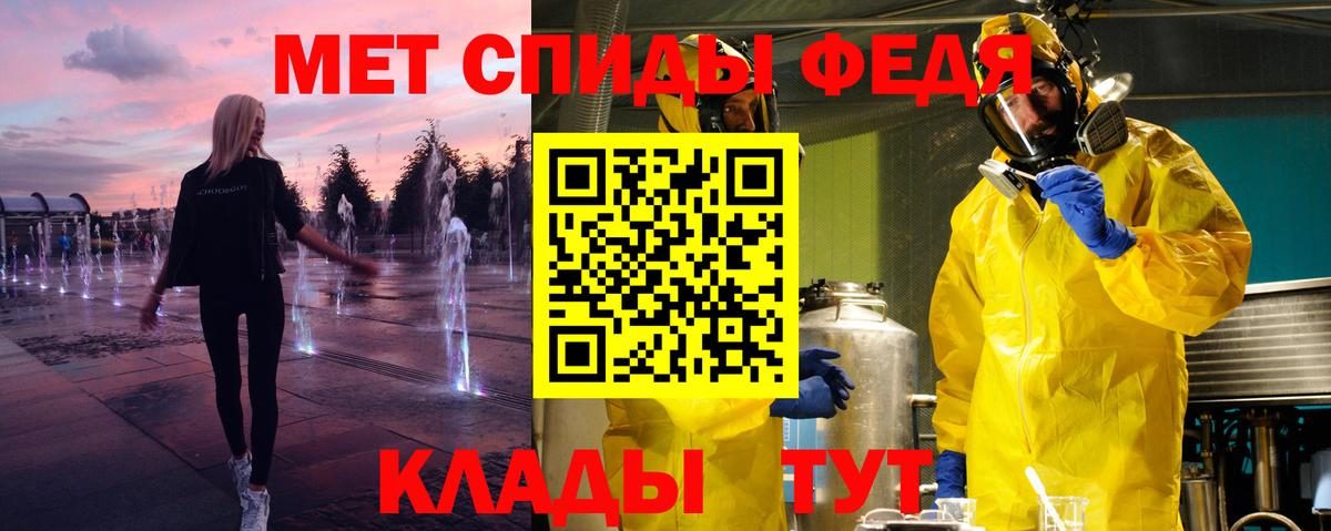 Метамфетамин витя Энгельс